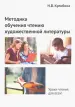 Миниатюра 1