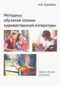 Кулибина Наталья Владимировна