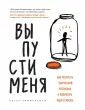 Книги для творческих людей
