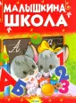 Почитай-ка