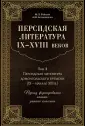 Ардашникова Анна Наумовна