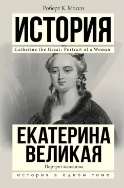 Екатерина русский перевод сексуальные фильм - Релевантные порно видео (7527 видео)