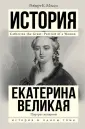 Мэсси Роберт
