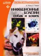 Теннант Брин