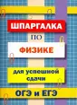 Петров В. Н.