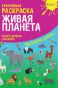 Мосоха Оксана