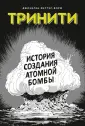 Феттер-Ворм Джонатан