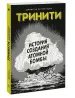 Миниатюра 2
