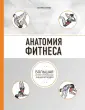 Спилио Катерина