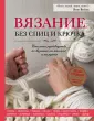 Журналы и книги