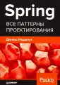 Раджпут Динеш