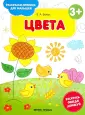 Белых В. А.