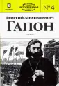 Доступная историческая библиотека