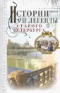 Иванов Анатолий Андреевич