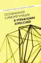 Банщикова Татьяна Николаевна
