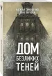 Миниатюра 2