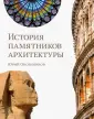 Овсянников Юрий Максимилианович