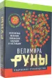 Миниатюра 1