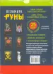 Миниатюра 4