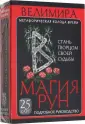 Велимира