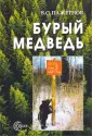 Смирнов Марк Николаевич
