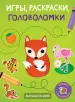Миниатюра 1