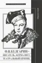Булкина И.