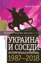 Касьянов Георгий Владимирович