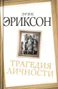 Философский поединок