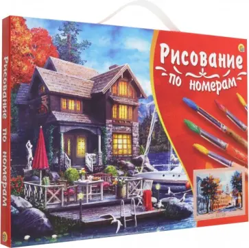 Холст по номерам 22х30 см "ОСЕННЯЯ АЛЛЕЯ" (S1726) обложка книги