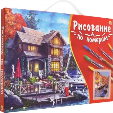 Холст по номерам 22х30 см "СОЛНЕЧНЫЙ КАНАЛ И ЛОДКИ" (S1768) обложка книги