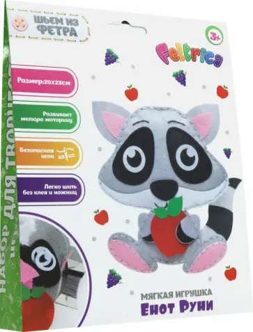 Набор для творчества "Мягкая игрушка Енот Руни" фетр обложка книги