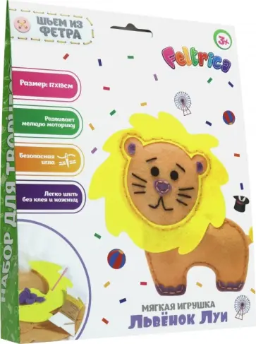 Набор для творчества "Мягкая игрушка Львенок Луи" фетр обложка книги