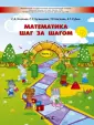 Кислова Татьяна Рудольфовна
