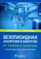 Овечкин Алексей Михайлович