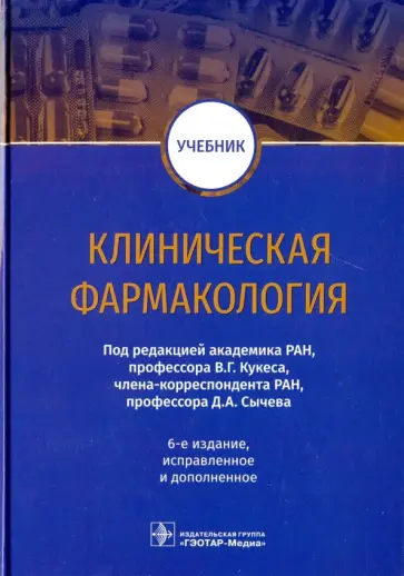 Ламповый усилитель своими руками. Элементная база XXI века