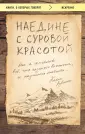 Аувинен Карен