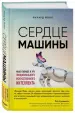 Миниатюра 2