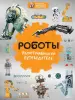 Миниатюра 1