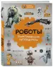 Миниатюра 2