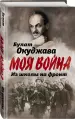 Миниатюра 2