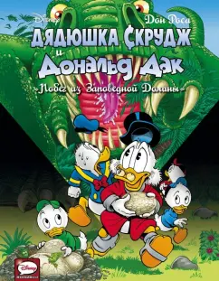 Donald Duck Порно Видео | iqquarter.ru