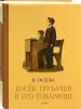 Миниатюра 2