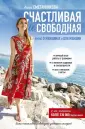 Сметанникова Анна Владимировна