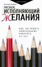 Любимов Александр Юрьевич