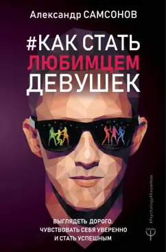 «Мы развелись»: Алексей Самсонов расстался с бывшей женой футболиста Андрея Ещенко