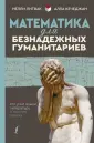 Кечеджан Алла Гаспаровна