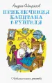 Миниатюра 1