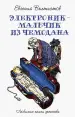 Миниатюра 1
