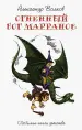 Миниатюра 1
